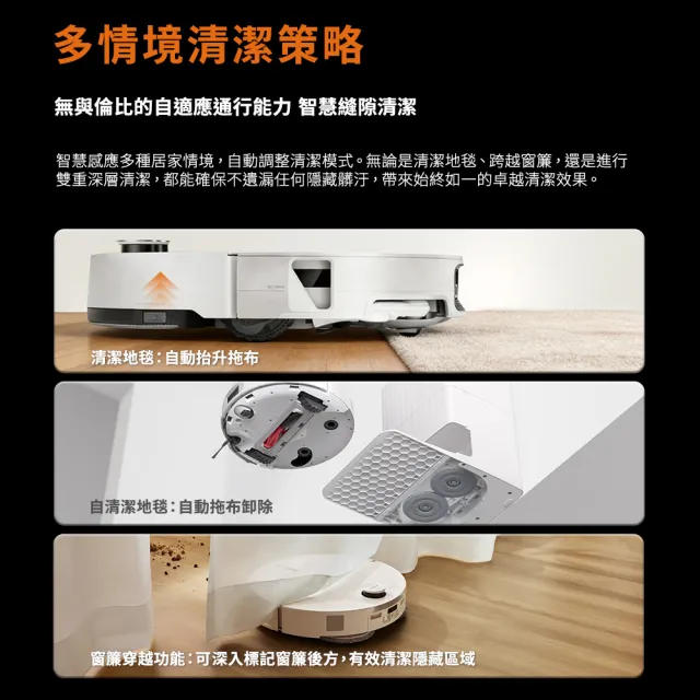 【Roborock 石頭科技】獨家限量組合! Qrevo Edge2掃拖機器人-超值組(2.5萬颶風/高溫洗烘)