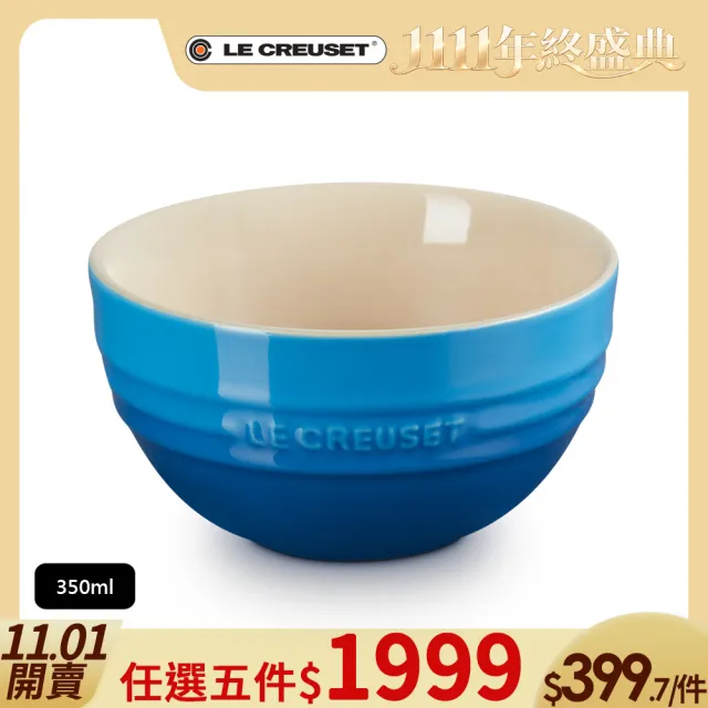【Le Creuset】瓷器韓式飯碗(馬賽藍)