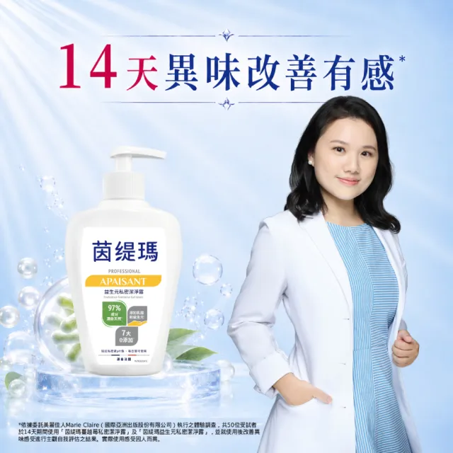 【茵緹瑪】益生元私密潔淨露(200ml/瓶)+杜蕾斯飆風碼衛生套3盒(共9入)