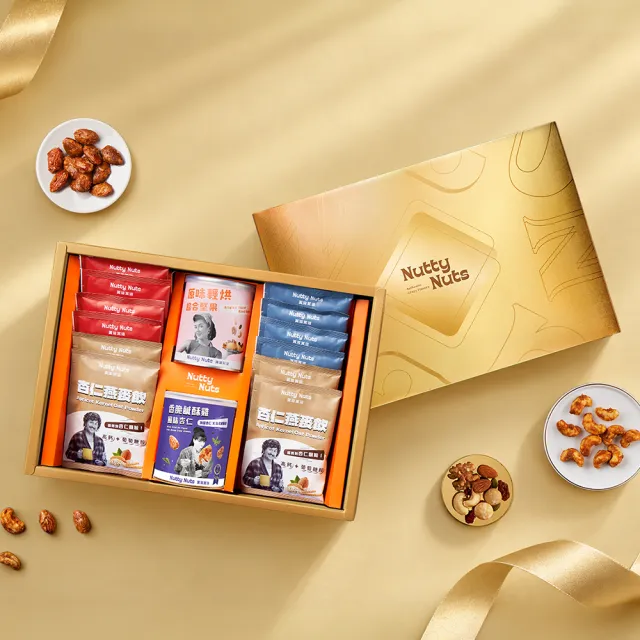 【Nutty Nuts 鬧滋鬧滋】金耀典藏禮盒SET.B款-堅果 X 沖泡飲 附提袋(14入/盒|年節禮盒、送禮推薦)