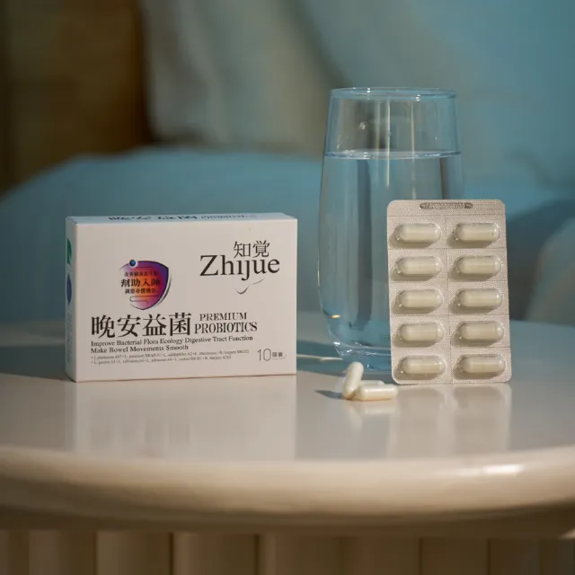 【知覺優格】優格飲240g 6瓶+知覺益菌1盒-早安/晚安任選(益菌10入/盒；優格飲藍莓2入、草莓2入、葡萄2入)