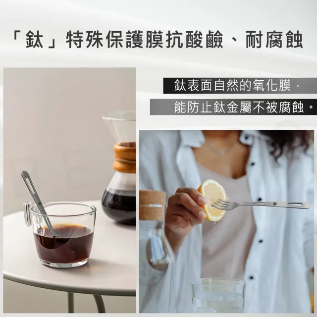 【Beroso 倍麗森】買一送一鈦合金環保露營餐具組-筷子湯匙叉子質感灰2入組(郊遊/便攜餐具/開學)