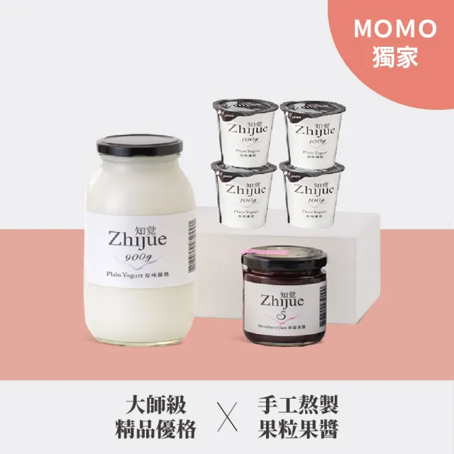 【知覺優格】大師級精品優格綜合組(原味優格/原味優格獨享杯/手工果醬)