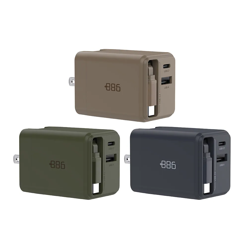 【+886】[極Hai] GaN氮化鎵 65W PD 自帶線快充充電器 (3色可選)