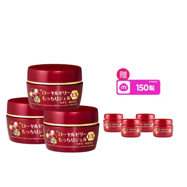 【OZIO 歐姬兒】升級版凍齡蜂王乳凝露EX-75g/3入(極潤抗皺All In One凝露)