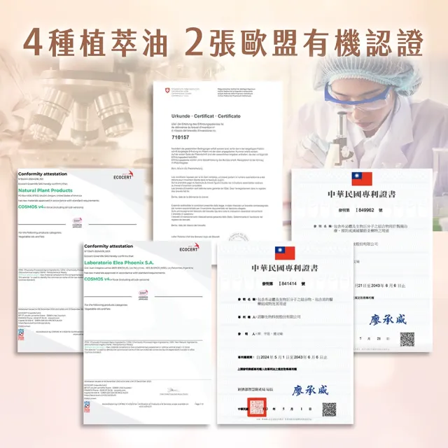 【AMIINO 安美諾 】煥采菁華油30ml 2入組(不黏膩/好吸收/延展佳)