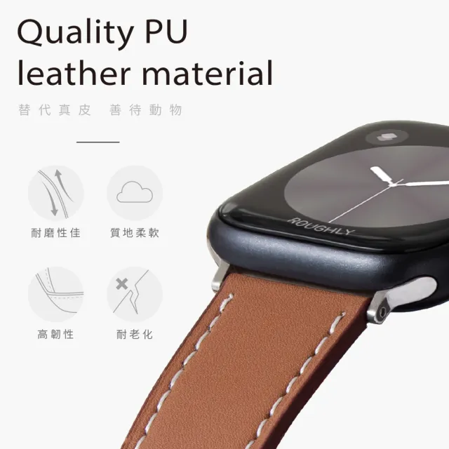 【B. leather】Apple Watch 錶帶 S11/10/9/8/7/6/5/4/3/2/1/SE系列/Ultra系列 質感美學皮革錶帶