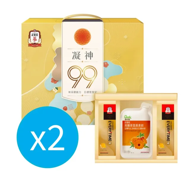 【JUNG KWAN JANG 正官庄】凝神99禮盒 2盒組(保健禮盒/送禮/提把禮盒)