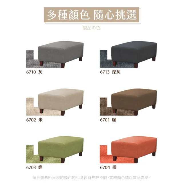 【IHouse】灰太郎 舒適減壓高回彈 貓抓皮沙發腳椅