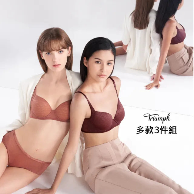 【Triumph 黛安芬】3件超值組內衣 無痕/透氣/高脅邊/舒適/包覆(有鋼圈/無鋼圈 多款選)