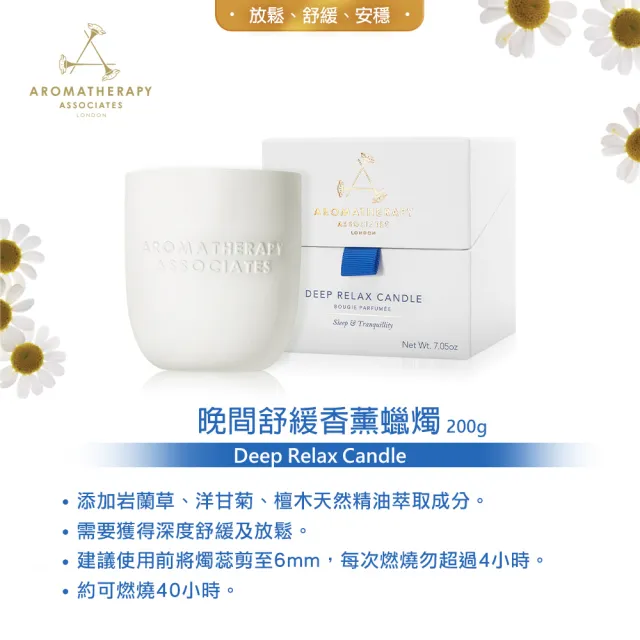 【AA 英國皇家芳療】精油香薰室內香氛限定組(香薰蠟燭200g+純香精油10mL+沐浴露50mLx2+熊熊束口袋)