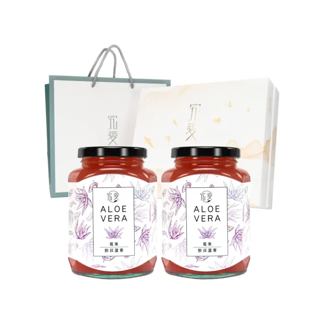 【究愛燕窩】鮮採蘆薈2入精緻禮盒380ml/罐(體面貼心/清涼解火/排便順暢/幫助消化/送禮首選)