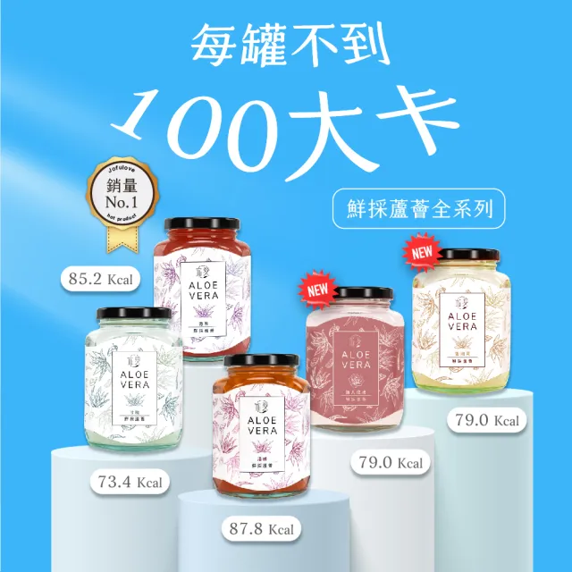 【究愛燕窩】鮮採蘆薈2入精緻禮盒380ml/罐(體面貼心/清涼解火/排便順暢/幫助消化/送禮首選)