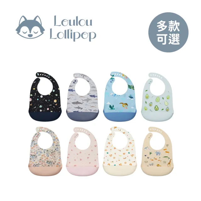 【Loulou lollipop】口袋矽膠軟糖圍兜(多款可選)
