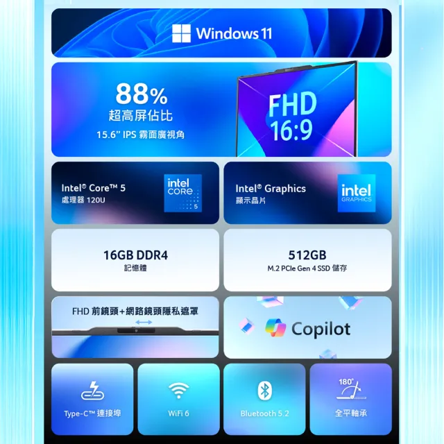 【Acer 宏碁】筆電包/羅技鼠★15.6吋Core 5效能筆電(Aspire Lite/AL15-53P-5694/C5-120U/16G/512G/W11)