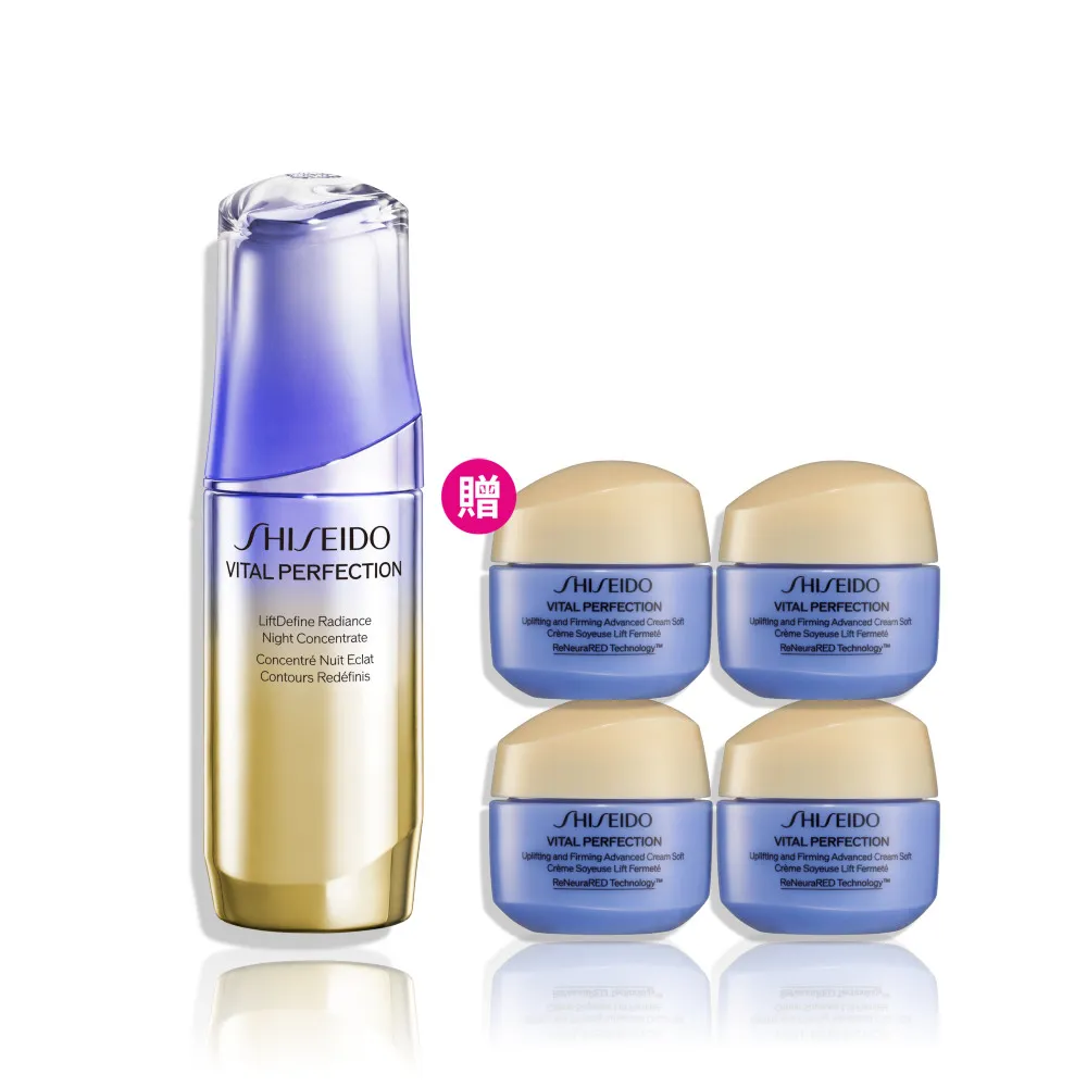 【SHISEIDO 資生堂國際櫃】激抗痕彈力帶緊緻V臉夜間精華40mL(精華液/抗老/拉提/V臉)