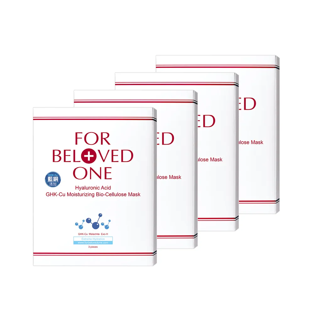 【For Beloved One 寵愛之名】三分子玻尿酸藍銅保濕生物纖維面膜 3片/盒 共4盒(醫美術後｜修護｜補水面膜)