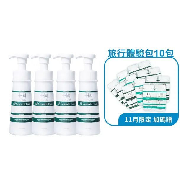 【HINOKI 肌粧品】(全身、敏感肌適用)全能潔顏慕斯3+1組(溫和清潔/保濕/茶樹精油清香)