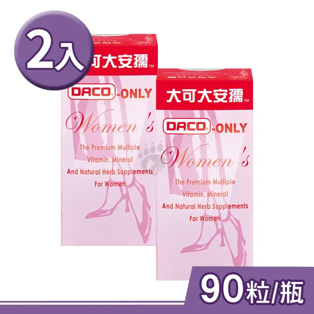 【大可大安孺】女性專用錠狀食品X2瓶(90粒/瓶)