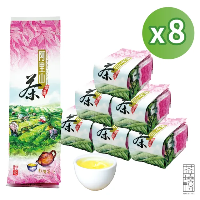 【xiao de tea 茶曉得】阿里山嫩芽鮮採烏龍茶葉(150gx8包-2斤)