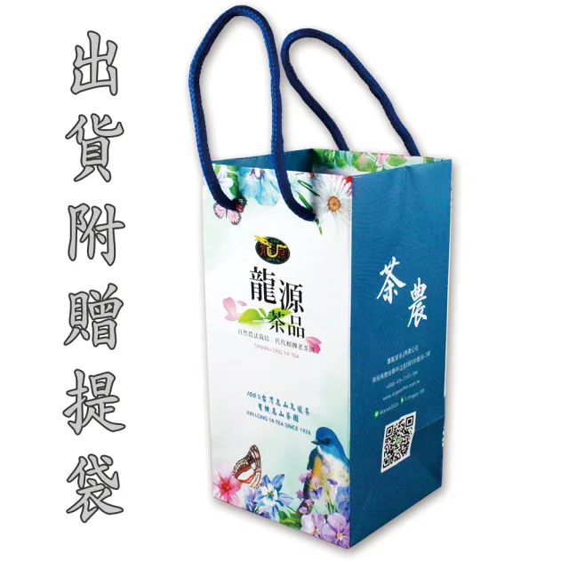 【龍源茶品】杉林溪極品手採花香高山烏龍茶葉150gx6包(共1.5斤;無焙火;附提袋)