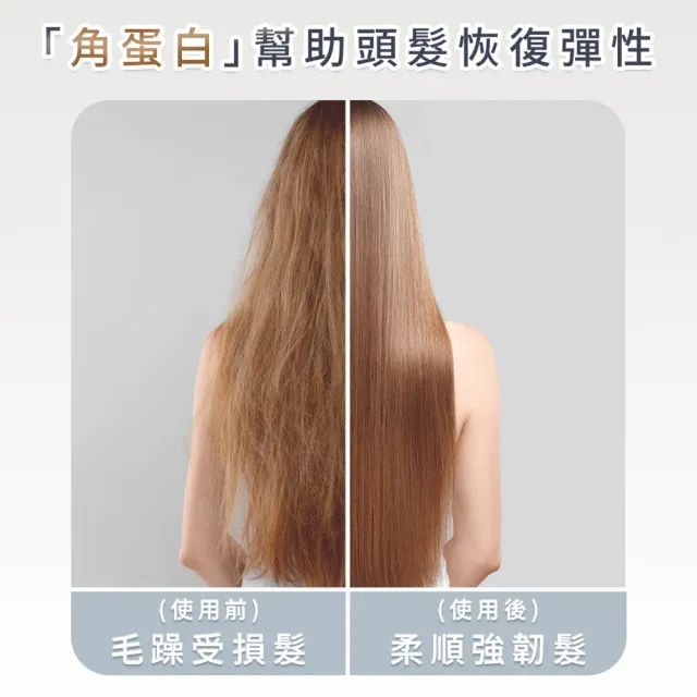 【EPURE】B2 角蛋白保濕護髮素500ml (瞬效修復/毛躁/水光感/光澤/滑順/髮絲滋養)