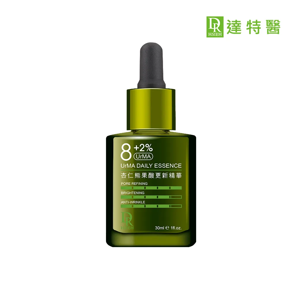 【Dr.Hsieh 達特醫】8+2%UrMA杏仁熊果酸更新精華30ml(溫和煥膚/抗老抗痘/官方直營)