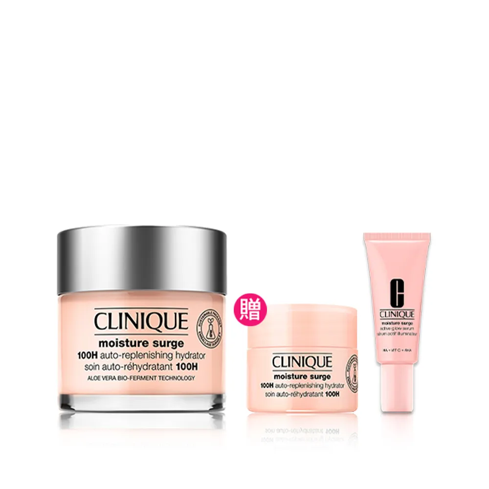【CLINIQUE 倩碧】水磁場穩膚透亮爆水組(水磁場100H活水循環保濕凝膠75ml)