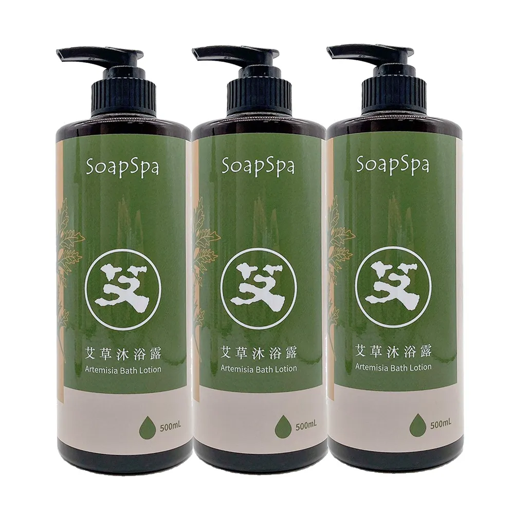 【SOAPSPA】艾草沐浴露500ml(3入組)