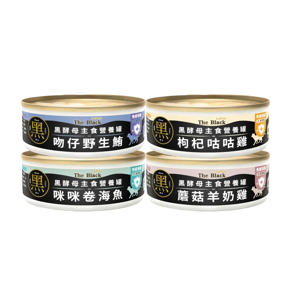 【LaPetz 樂倍】黑酵母主食營養貓罐80g*24入(貓主食罐/貓罐頭/貓濕食/補水貓罐/營養慕斯貓罐)