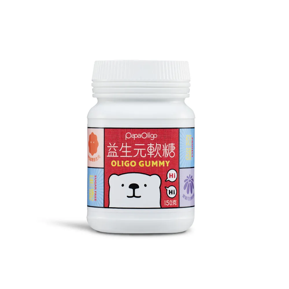 【Papaoligo 糖老爹】益生元軟糖 150克/瓶 2瓶組(無添加蔗糖砂糖 官方直營)
