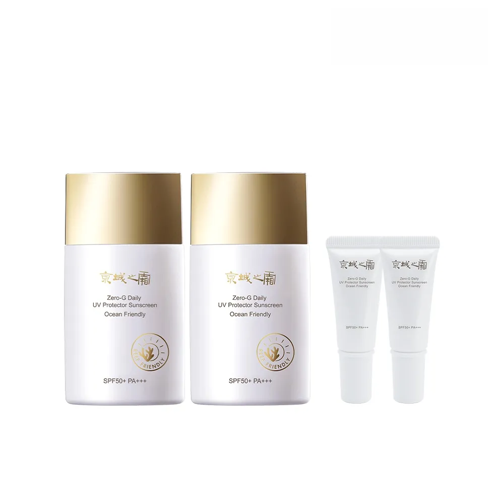 牛爾京城之霜全光譜超級日霜SPF50