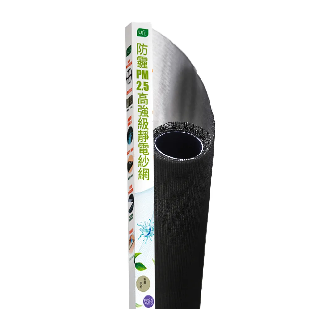 【USii 優系】防霾PM2.5高強級靜電紗網-85x210cm(門用)