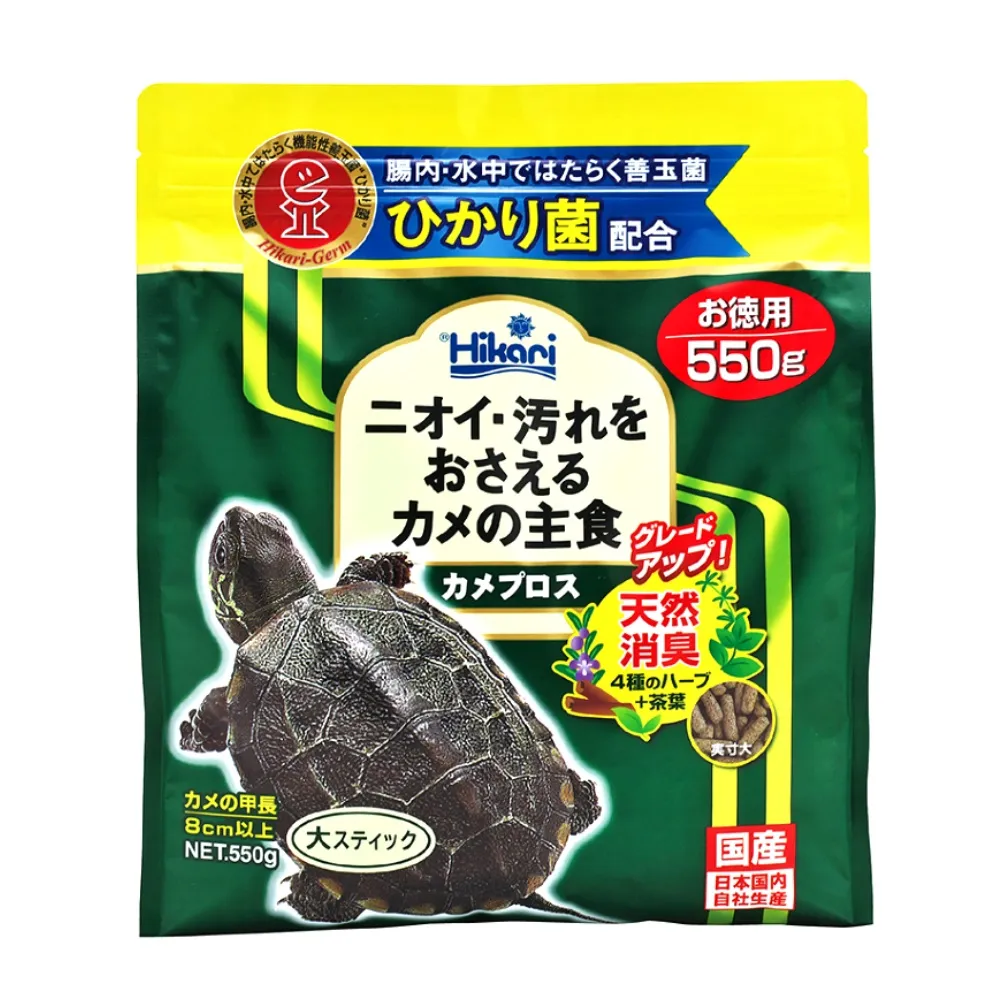 【HIKARI 高夠力】善玉菌烏龜飼料 L顆粒 550g/澤龜獨特均衡綜合營養/含有維他命D3(適用各種澤龜20522)