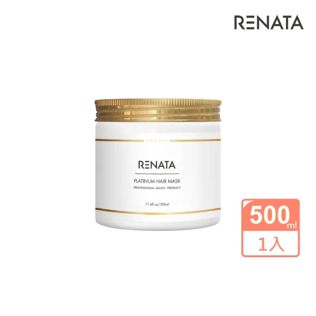 【RENATA 蕾娜塔】鉑金修護髮膜 500ml(官方直營 居家髮膜 漂染燙髮 受損髮 水潤滋養 柔軟光澤 修護 保濕)