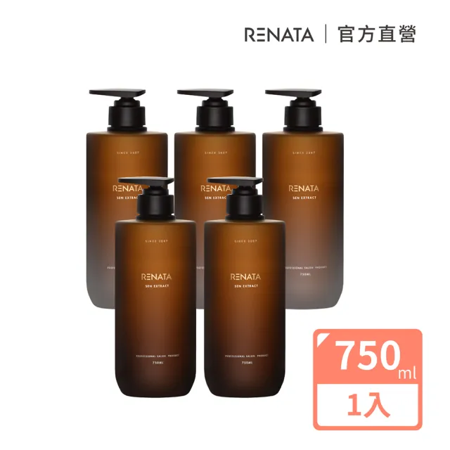 【RENATA 蕾娜塔】森精粹-髮浴/護髮素 750ml(官方直營 沙龍洗髮精 控油 柔順 養髮 保濕 修護 汗濕性頭皮)