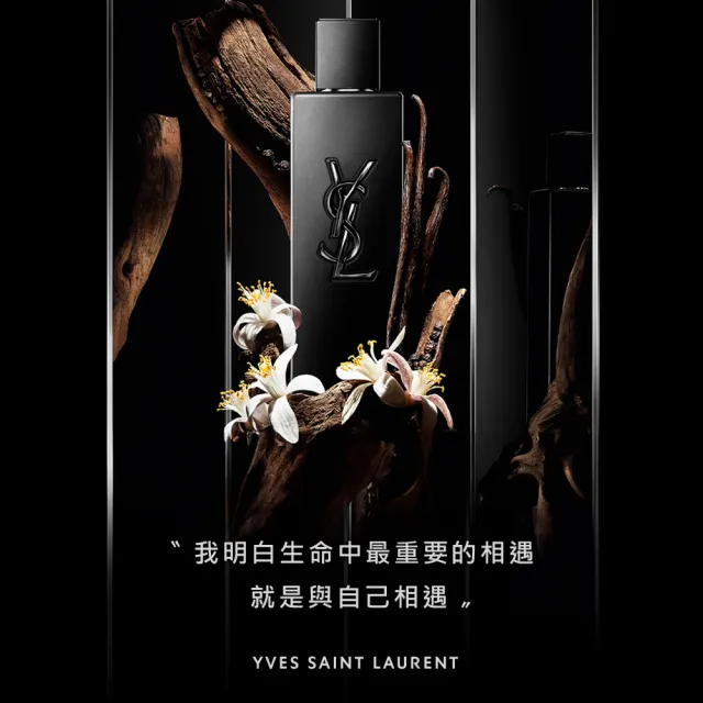 【YSL】官方直營 MYSLF 香精 40ML(木質花香調/香水/男香)