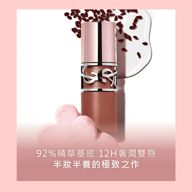 【YSL】官方直營 超模光感氣墊唇萃組 (粉氣墊+情挑裸吻煙霧唇萃)