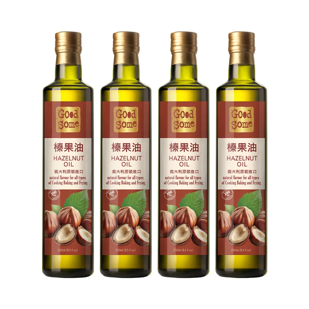 【GoodSome 好東西】義大利原裝進口榛果油250mlx4入(煎煮炒炸好油新選擇)