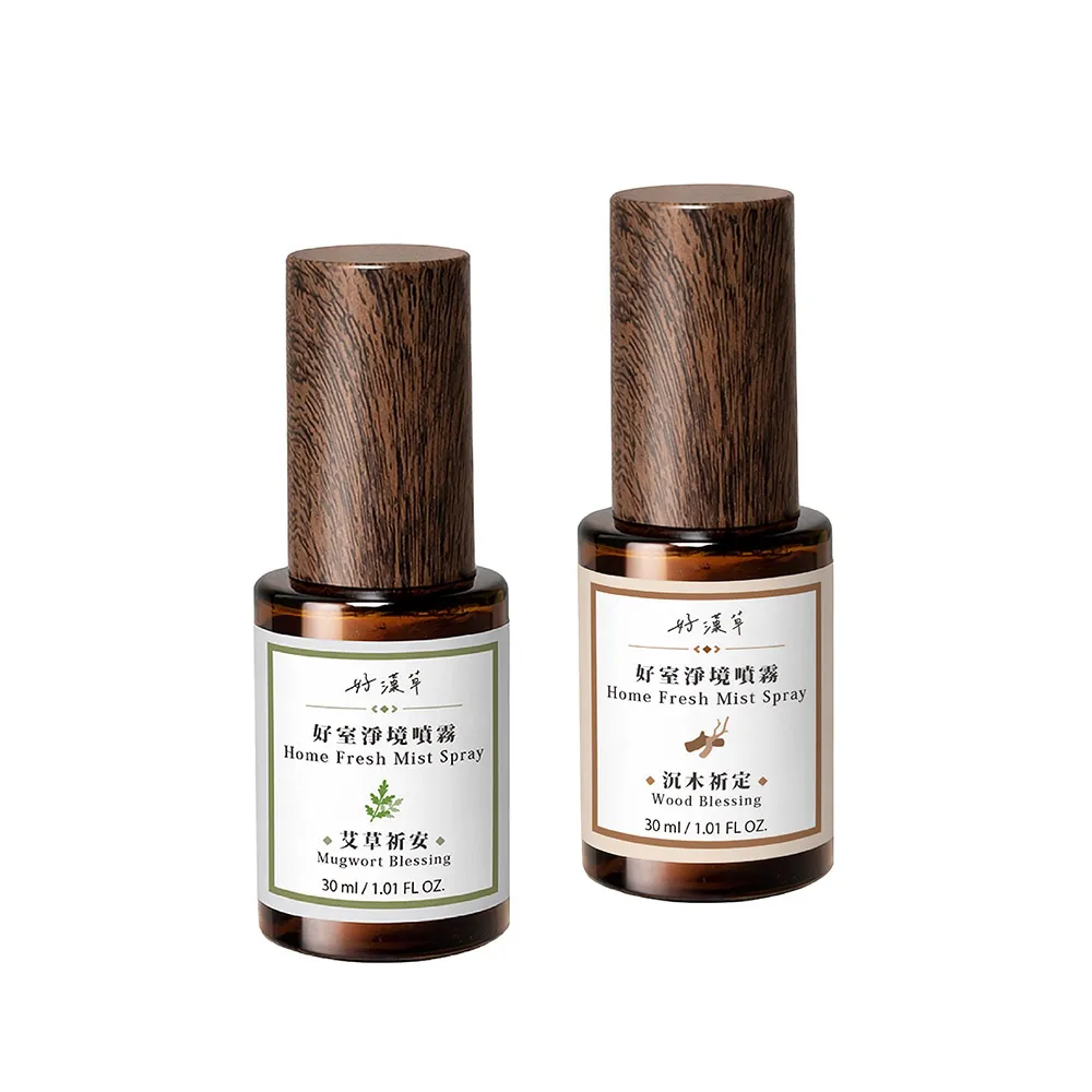【heroherb 好漢草】好室淨境噴霧-艾草祈安-沉木祈定-空間噴霧2入組 (室內香氛-織品香氛-交換禮物)