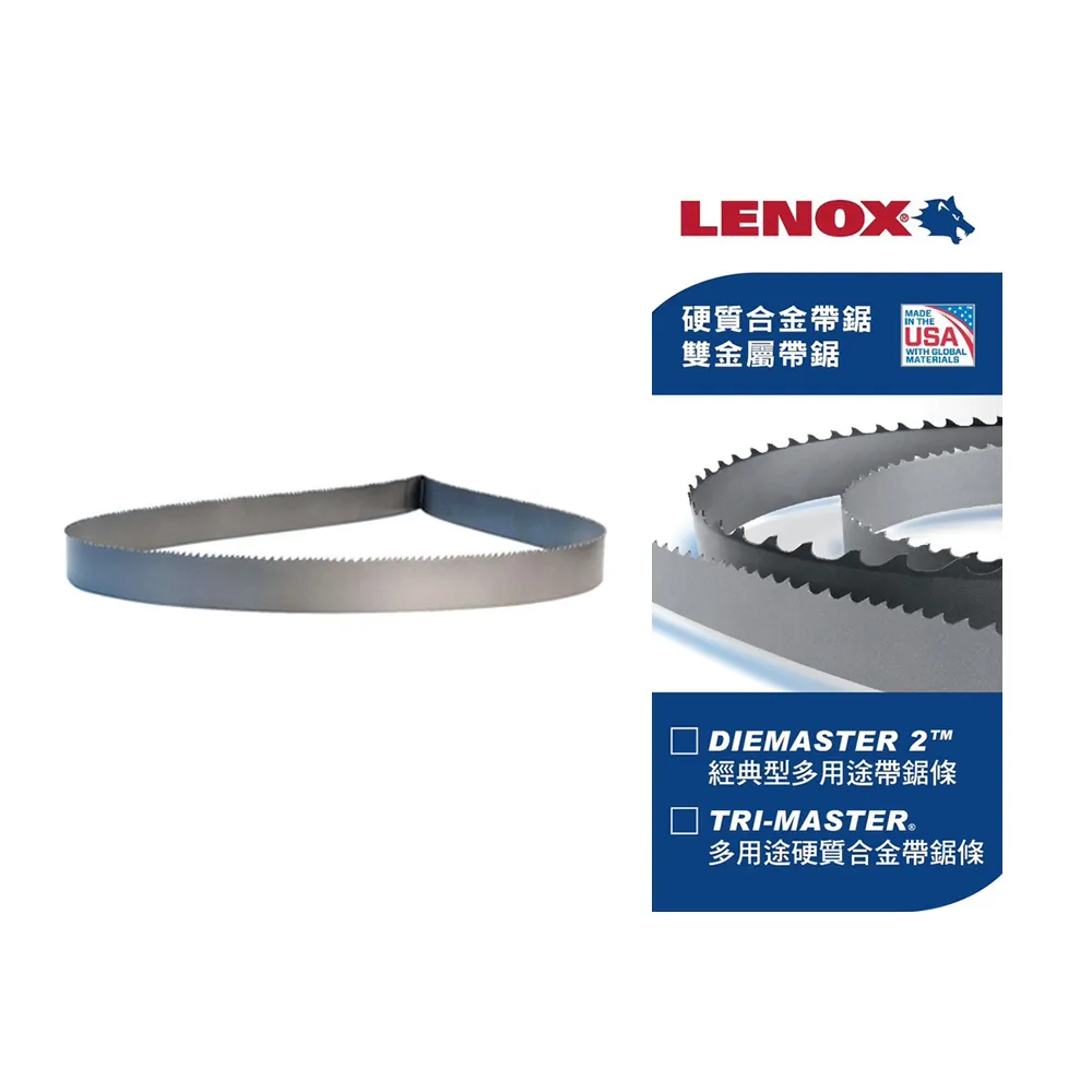 【LENOX 狼牌】美國 帶鋸條 14T*12.7*0.5*776mm (3條/一組) (LE23350MA-776)
