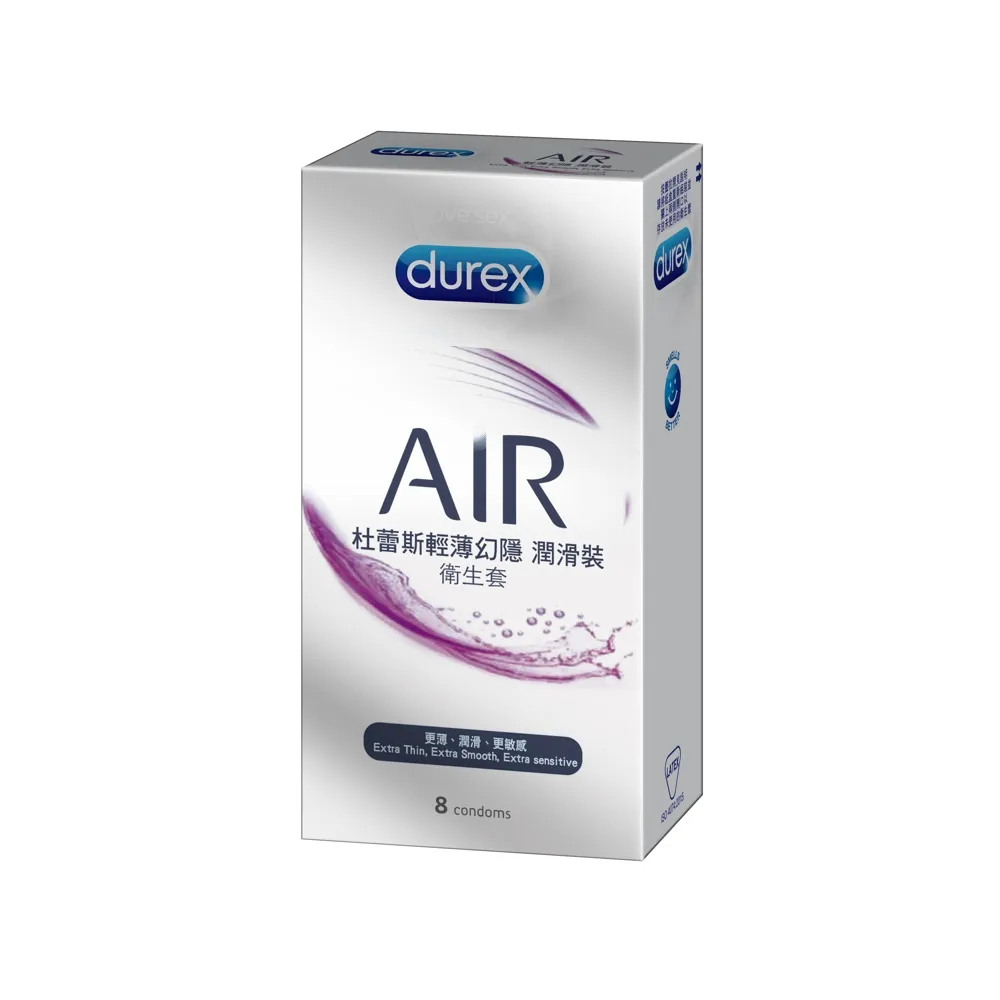 【Durex 杜蕾斯】AIR輕薄幻隱潤滑裝衛生套1盒(8入 保險套/衛生套/安全套/避孕套/避孕)