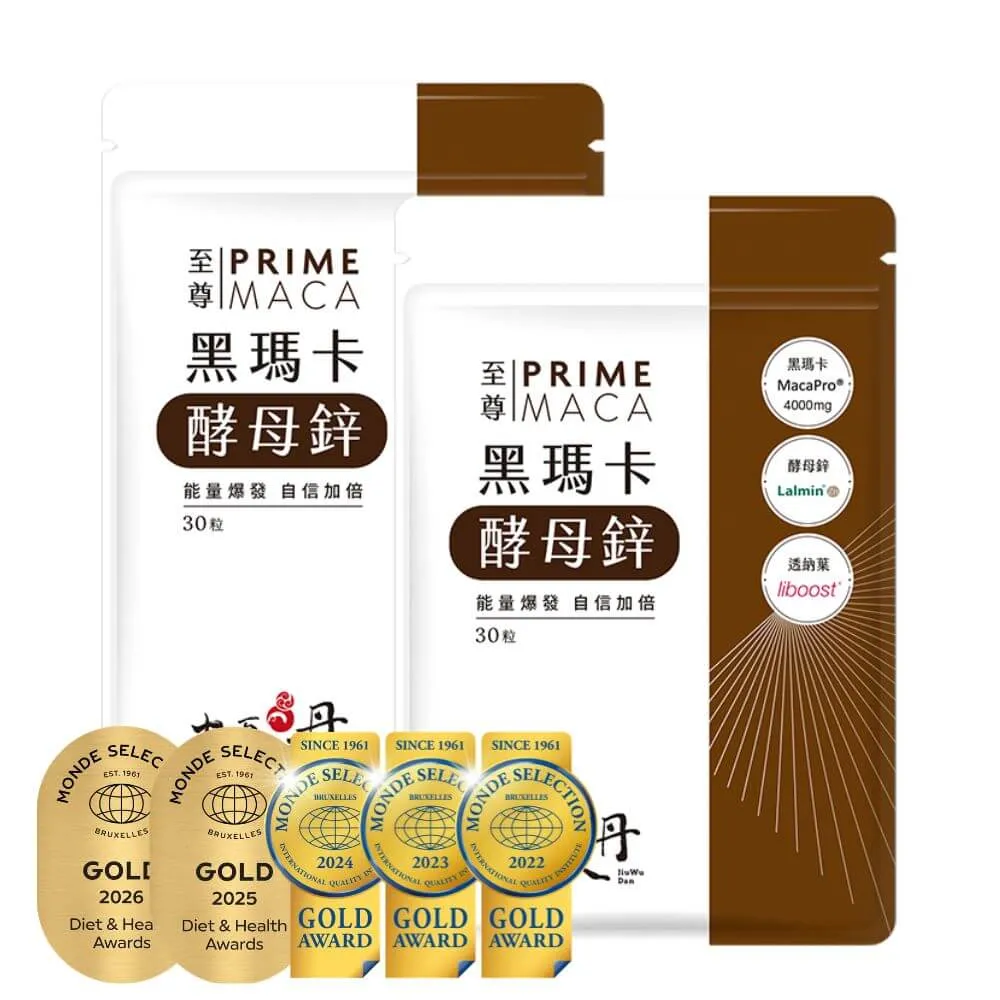 【JIU WU DAN 九五之丹】世界品質連五金獎 黑瑪卡+酵母鋅 2入組共60粒(祕魯黑馬卡 瑪卡 祕魯人蔘)