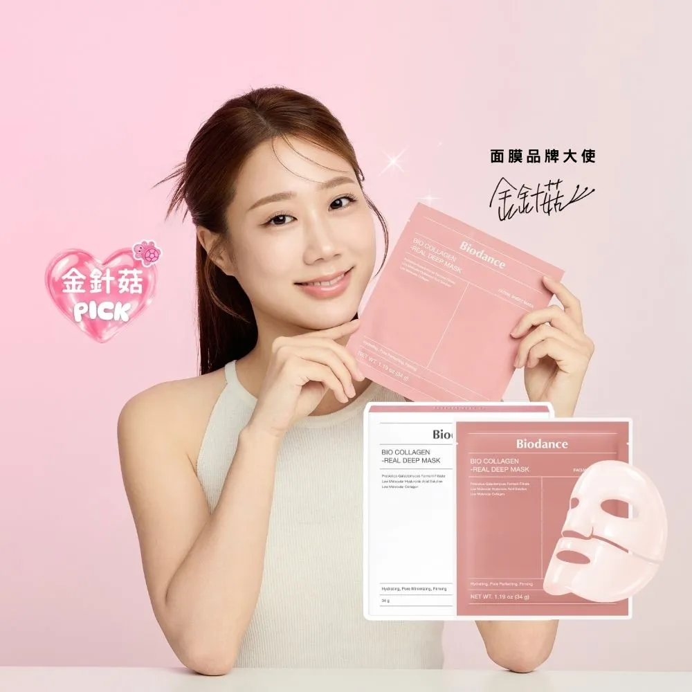 【Biodance】膠原蛋白實感深層全效面膜1組(4片/盒)(#韓國Olive Young No.1面膜)