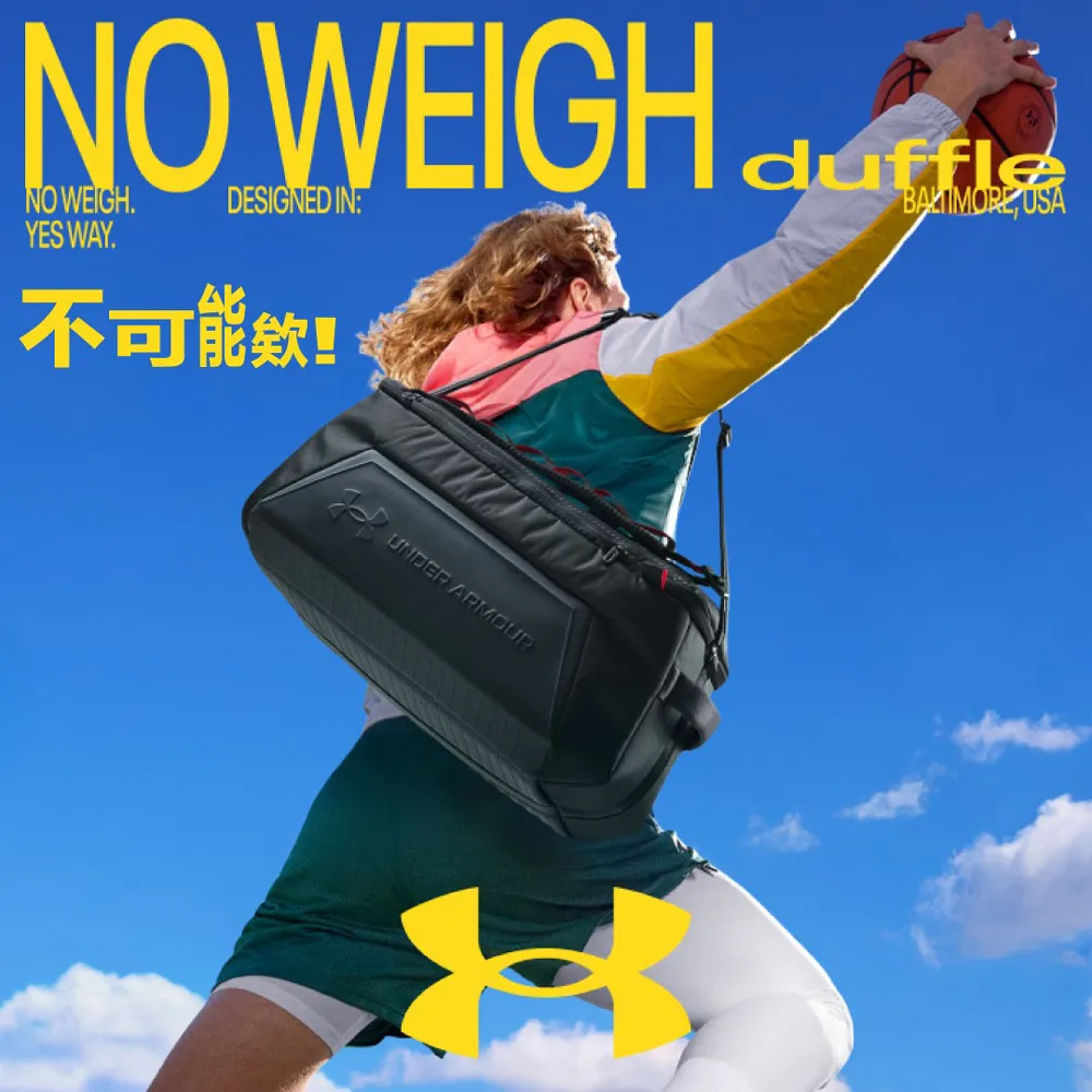 【UNDER ARMOUR】UA 男女同款 No Weigh 無重力雙用旅行後背包_6010000-001(黑色)