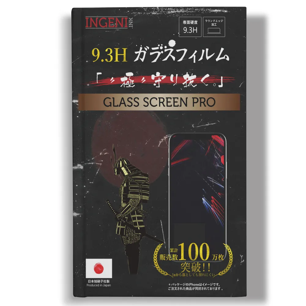 【INGENI】黑鯊 5 / 5 Pro 旭硝子玻璃保護貼 全滿版 黑邊