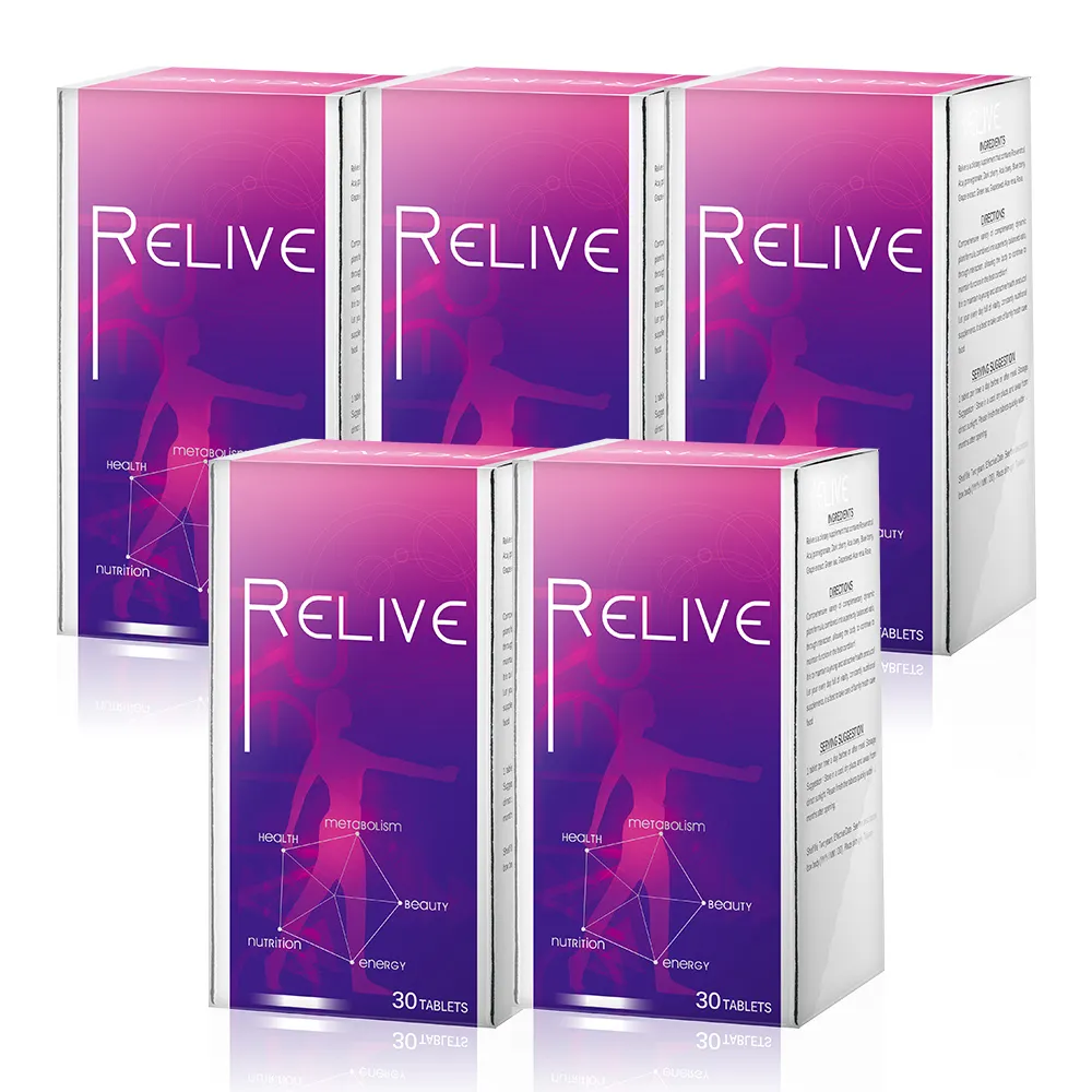 【RELIVE】皇室御用白藜蘆醇 5盒組(30錠/盒 主任醫師推薦-巴西莓 紅石榴 綠茶萃取 團購組)