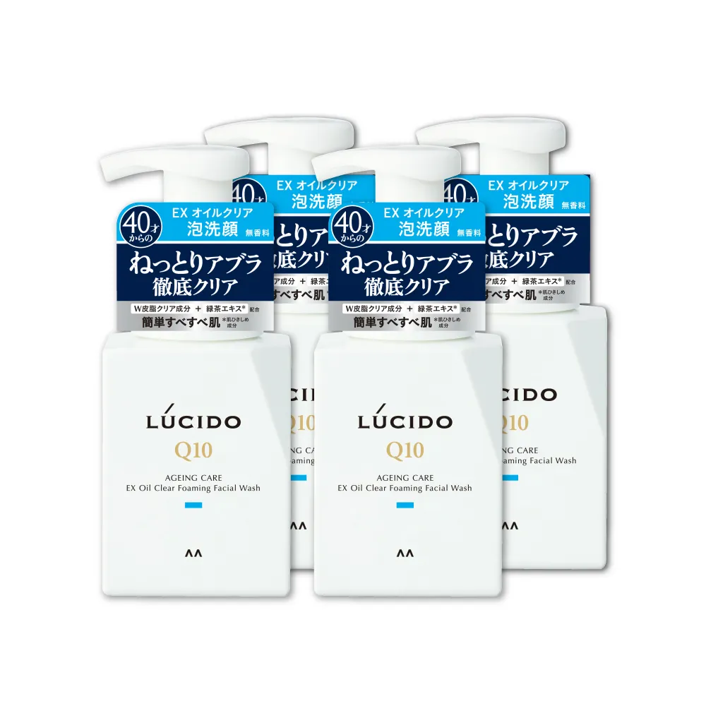 【LUCIDO 倫士度】男士全效泡洗顏150ml*4