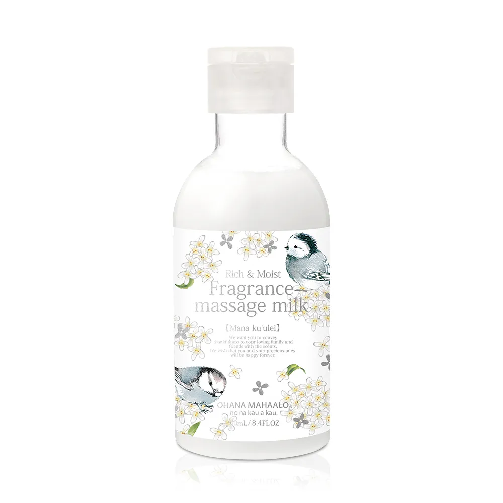【OHANA MAHAALO】銀木精靈小金緻SPA按摩乳250ml(專櫃公司貨)