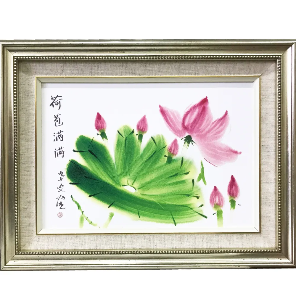 【Laart Monto 拉蒙朵】荷花大師-張杰-荷包滿滿複製版畫-B(畫)